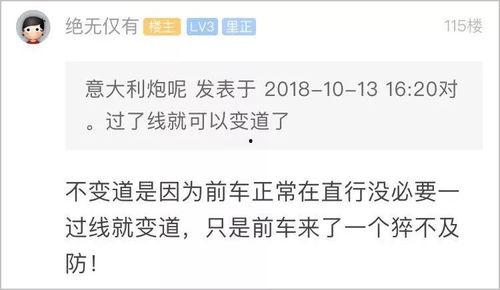 小伙爆料出错事件视频,真相引发网友热议  第1张