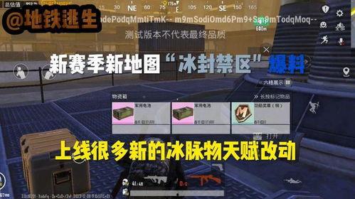 地铁逃生六哥爆料视频,惊险一幕背后的生死瞬间 第3张 地铁逃生六哥爆料视频,惊险一幕背后的生死瞬间 第3张