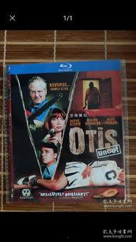 炼狱高清在线观看,惊心动魄的视觉盛宴  第1张