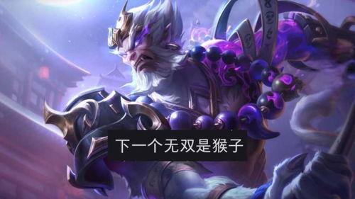 王者最新皮肤爆料无双怎么获得,王者峡谷独享尊贵荣耀  第2张