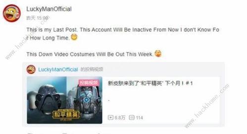 在哪里看军需爆料视频,跟随镜头探寻军需爆料视频背后的故事 第1张 在哪里看军需爆料视频,跟随镜头探寻军需爆料视频背后的故事 第1张