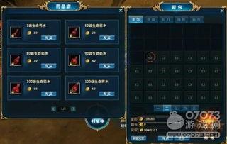 乾坤背包最新版爆料,揭秘最新爆料背后的创新与突破  第1张